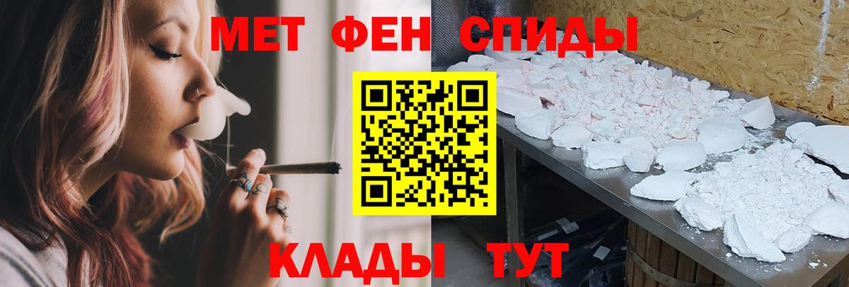 Amphetamine  АМФЕТАМИН VHQ  Вход с VPN  Ишим 