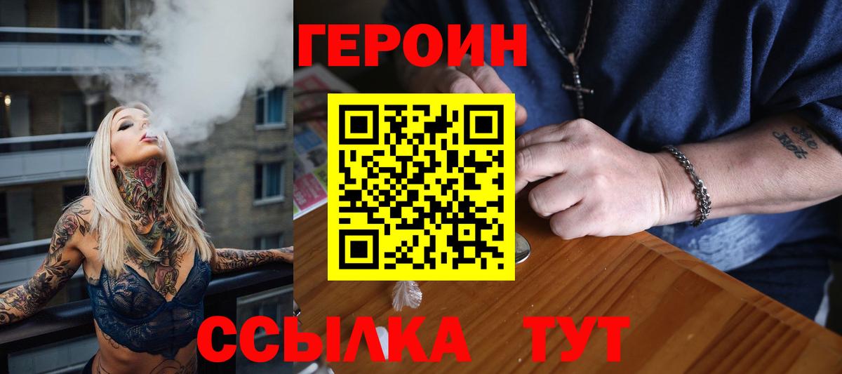 Каннабис Ишим