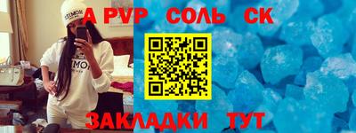 мет Бийск