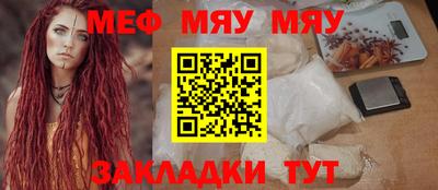 дживик Беслан