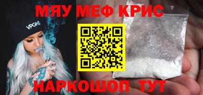 дживик Беслан