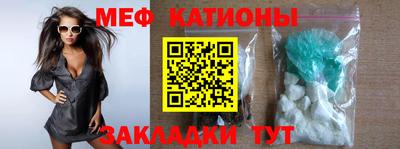 дживик Беслан