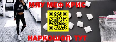 дживик Беслан