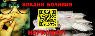 дживик Беслан
