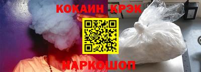 дживик Беслан