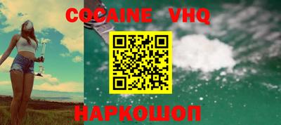 дживик Беслан