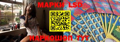 дживик Беслан