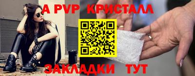 индика Берёзовский