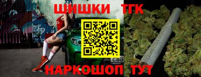 мет Бийск