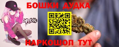 мет Бийск