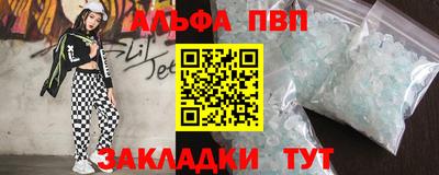 индика Берёзовский