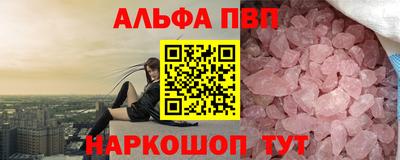 мет Бийск