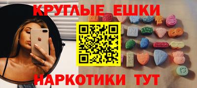 мет Бийск