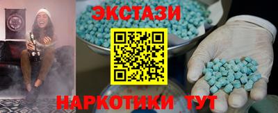 мет Бийск