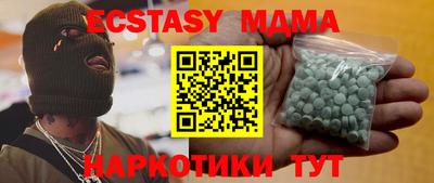 индика Берёзовский