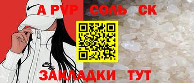 дживик Беслан