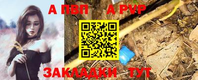 дживик Беслан