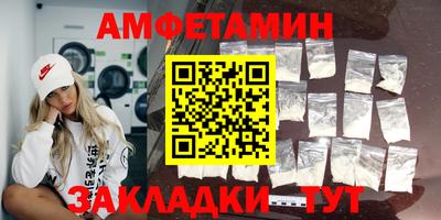 дживик Беслан