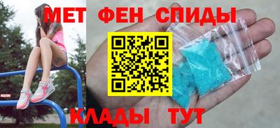 мет Бийск