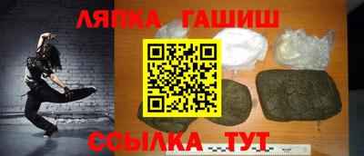 мет Бийск