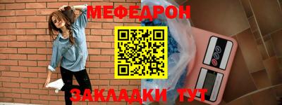 дживик Беслан