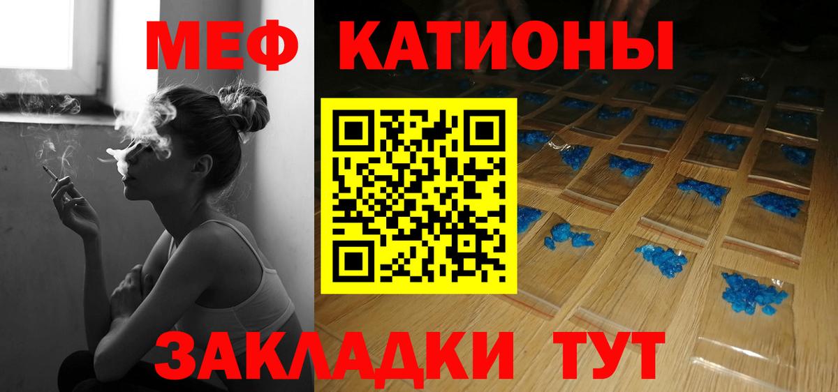 Ишим  Меф  Мефедрон  Вход с VPN  МЯУ-МЯУ кристаллы 