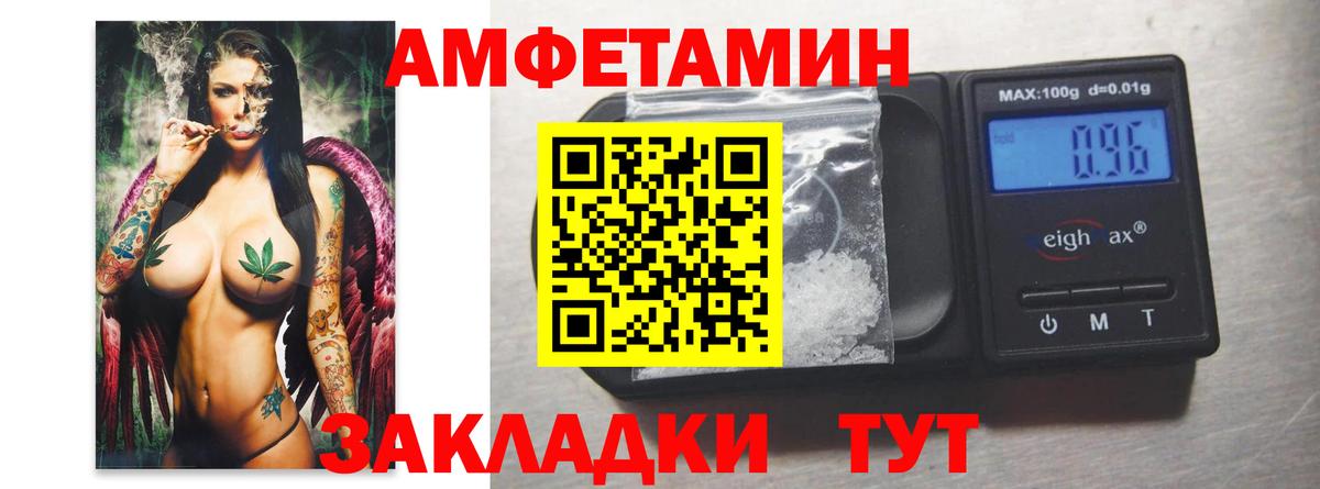 МЕТАМФЕТАМИН Methamphetamine Ишим