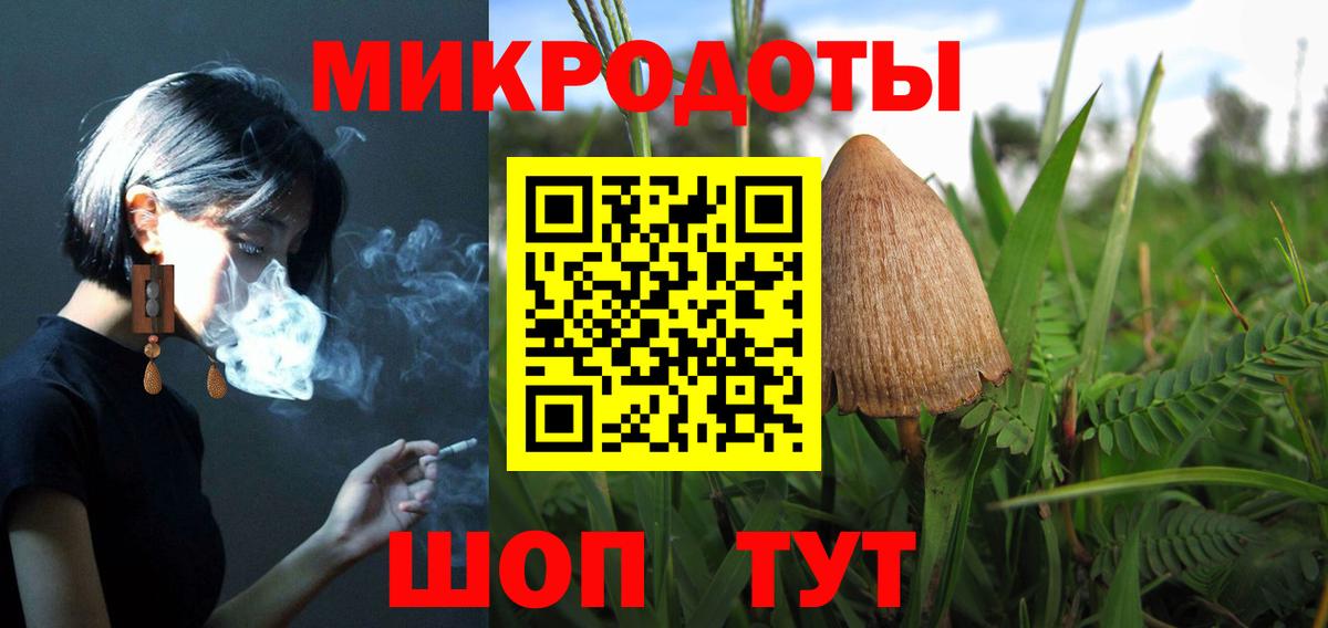 Галлюциногенные грибы мицелий Ишим