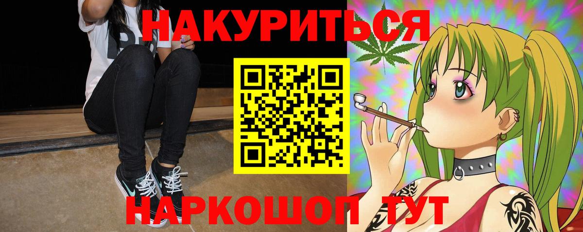 МДМА  ЭКСТАЗИ  Канабис  Ишим  Меф МЯУ МЯУ   ГАШИШ  Вход с VPN 